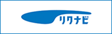 リクナビ